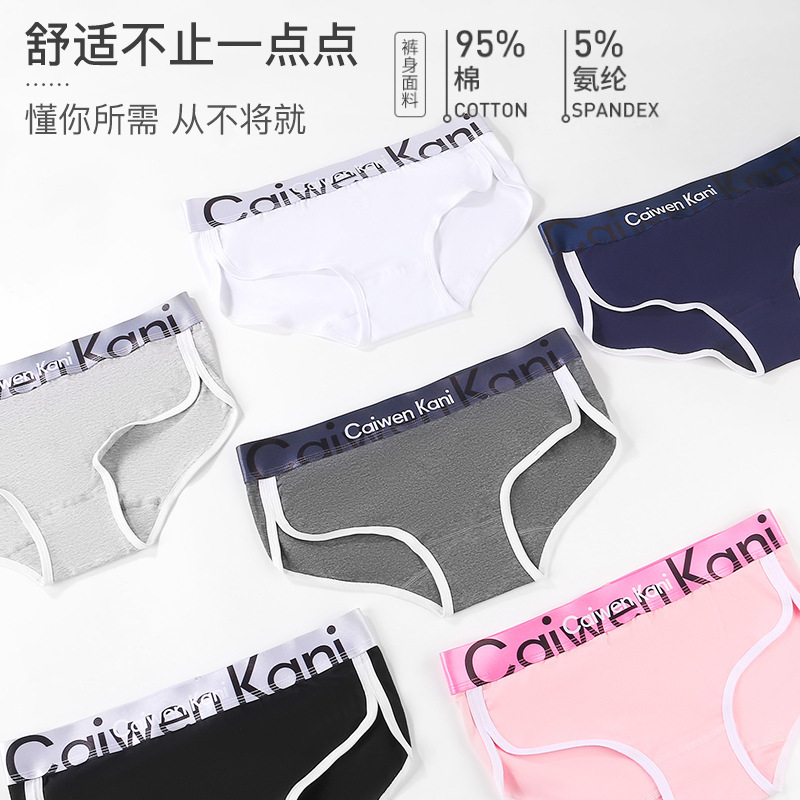 女士内裤纯棉夏季中腰抗菌三角平角女短裤头透气