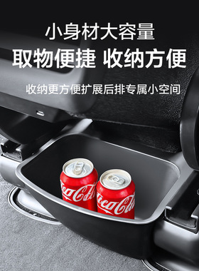 适用于特斯拉焕新ModelL后排车载垃圾桶汽车内饰用品收纳储物箱