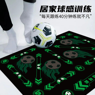 足球脚步训练垫室内控球步伐隔音降噪健身运动橡胶防滑硅藻泥地垫