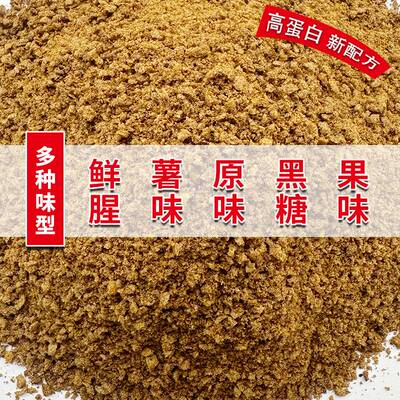 散装钓鱼小黄面黄面面鲤鱼偷驴散炮搓