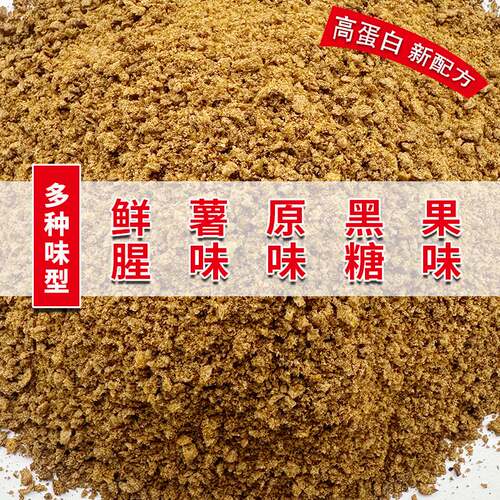 散装钓鱼小黄面黄面面鲤鱼偷驴散炮搓