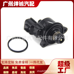 适用于三菱汽车配件 怠速控制阀MD628166 MD628318