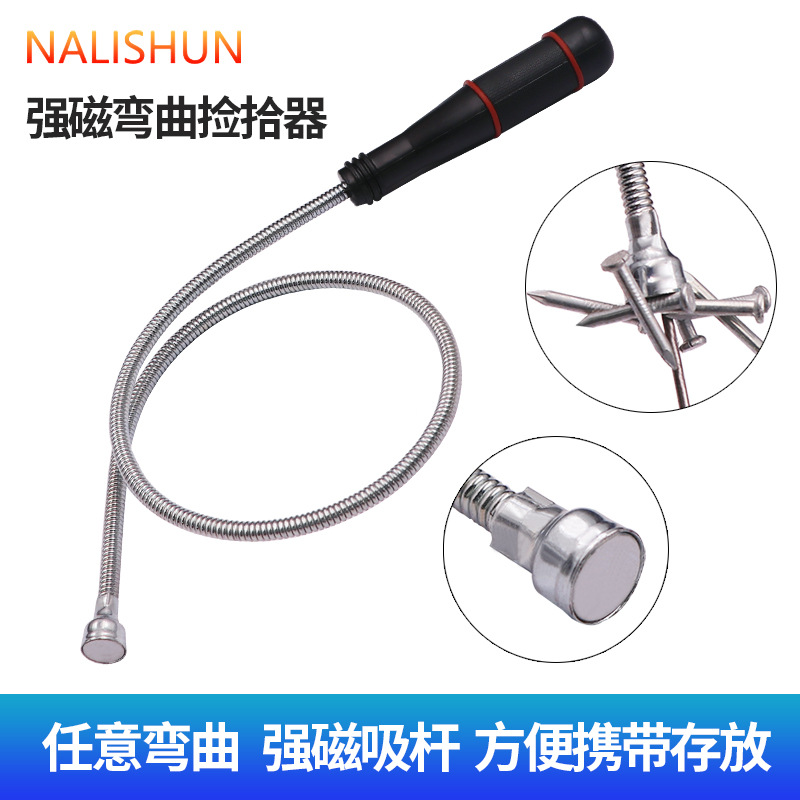强力磁铁吸棒 汽修工具拾捡器螺丝吸杆吸力吸铁 磁力棒吸铁磁棒