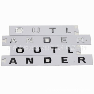 适用13-19款欧蓝德字母贴车头机盖车标 OUTLANDER 改装欧蓝德前标