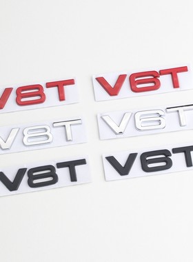 适用于奥迪A4LA5A6LA7A8LQ7改装V6T V8T车标侧标尾标字贴叶子板