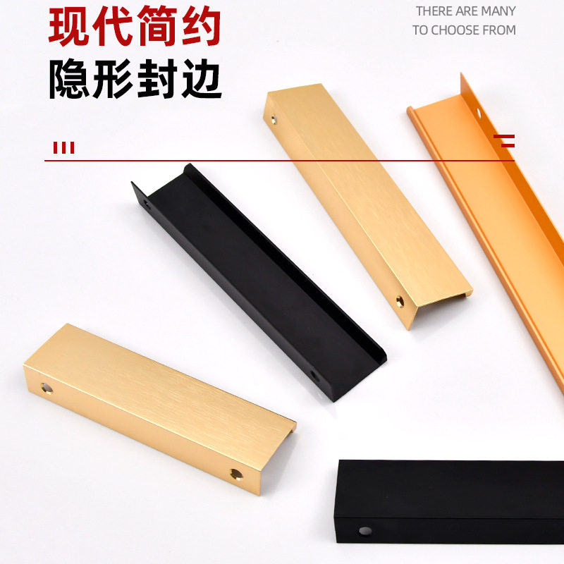 加长柜门直角封边拉手现代简约隐形黑色铝型材橱柜衣柜拉手