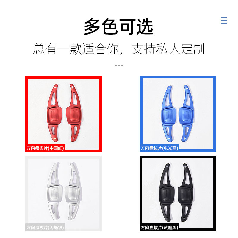 适用18-23高尔夫8 GTI MK8途观途昂CC 23迈腾换挡拨片方向盘改装