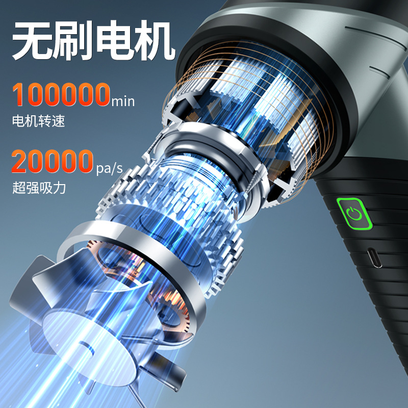 可折叠无线车载吸尘器无刷大吸力抽充气吹风手持小型吸尘器大功率