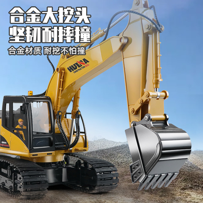 汇纳21通道挖掘机合金2.4G无线遥控车挖土机挖机儿童玩具车仿真