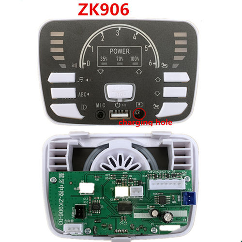 ZK906-907儿童电动车蓝牙中控台控制器主板控制音乐面板童车配件