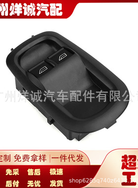 GK2T-14A132-CA 1791339适用于2014-2019年福特车门双窗开关