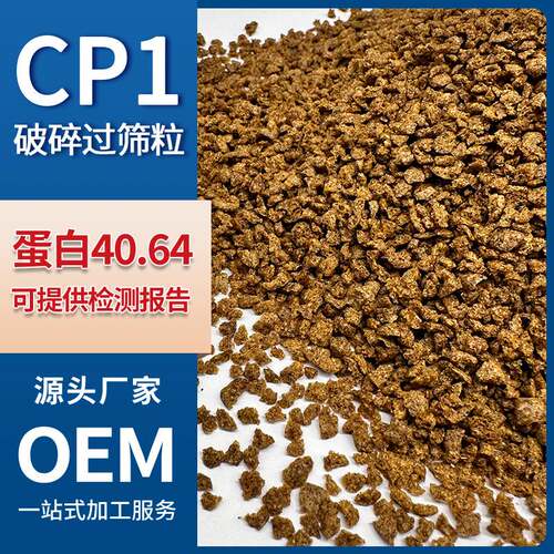 鲤鱼膨化基础料颗粒料高蛋白小黄面钓鱼散炮专用诱鱼