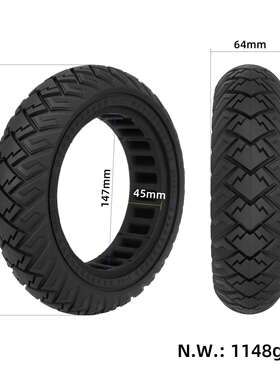 Ulip250*64机翼纹越野实心胎适用于4Ultra电动滑板车内中空实心胎