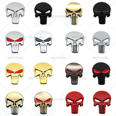 汽车个性装饰贴 惩罚者车标 骷髅头 金属改装车身贴 惩罚者车贴