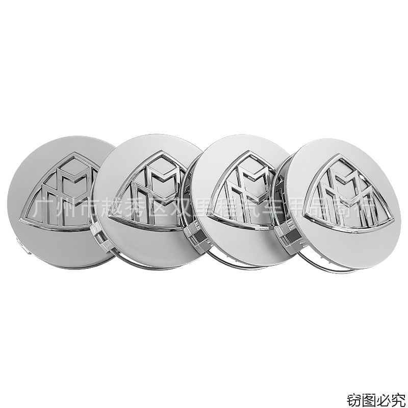 中心盖迈巴赫轮毂盖车标迈巴赫
