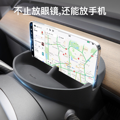 适用于Tesla特斯拉Model3方向盘前便利兜中控储物盒仪表眼镜收纳