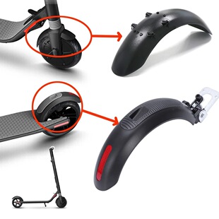 后挡泥板9号E1E2E3E4通用电动滑板车前后挡水板防溅挡泥板