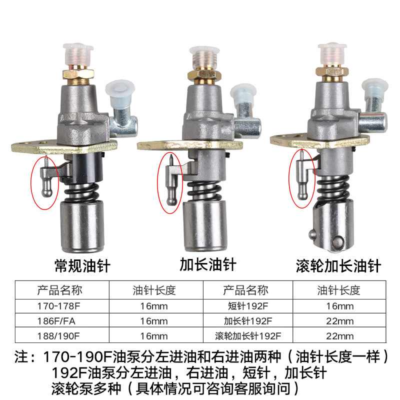 风冷柴油机油泵国三微耕机178F186FA192F滚珠电磁阀喷油泵总成