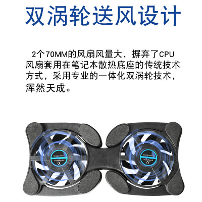 便携式折叠散热风扇 笔记本电脑USB风扇 八爪鱼散热器 厂家批发
