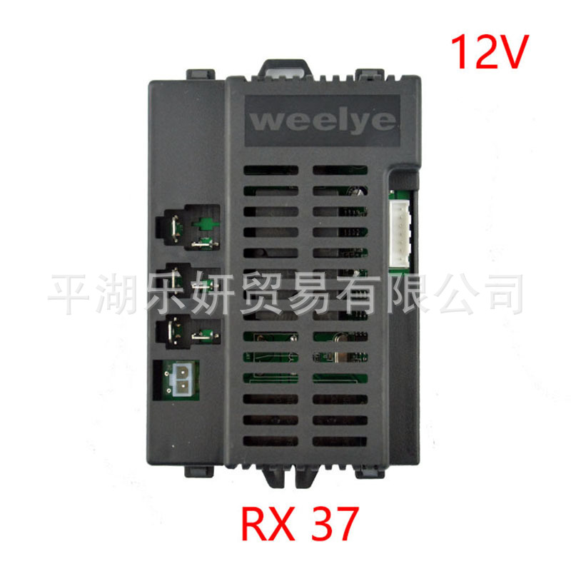 贝瑞佳儿童电动车WEELYE2.4G对频遥控器WELLYE线路板接收器控制器