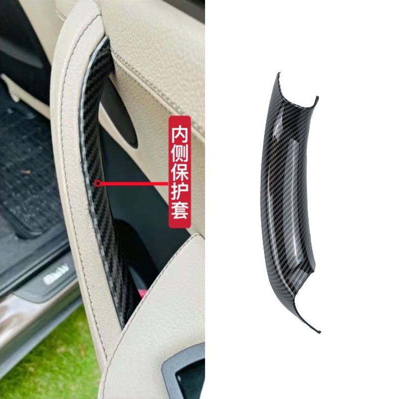 适用宝马X3X4车门内拉手 F25内把手F26车门把手 免拆快装式内拉手