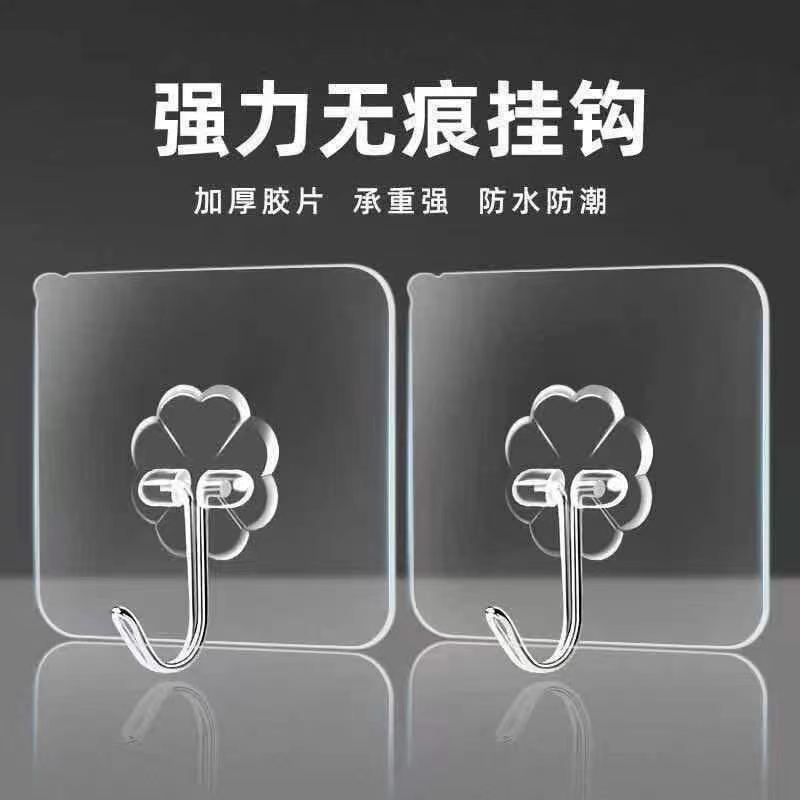厂家透明挂钩无痕挂钩魔力胶粘免钉浴室厨房强力挂钩地摊热销粘钩