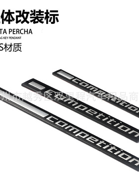 适用于X1MX3MX4MX5MX6X7M改装competition雷霆版车标M1M3M5M4M6M7