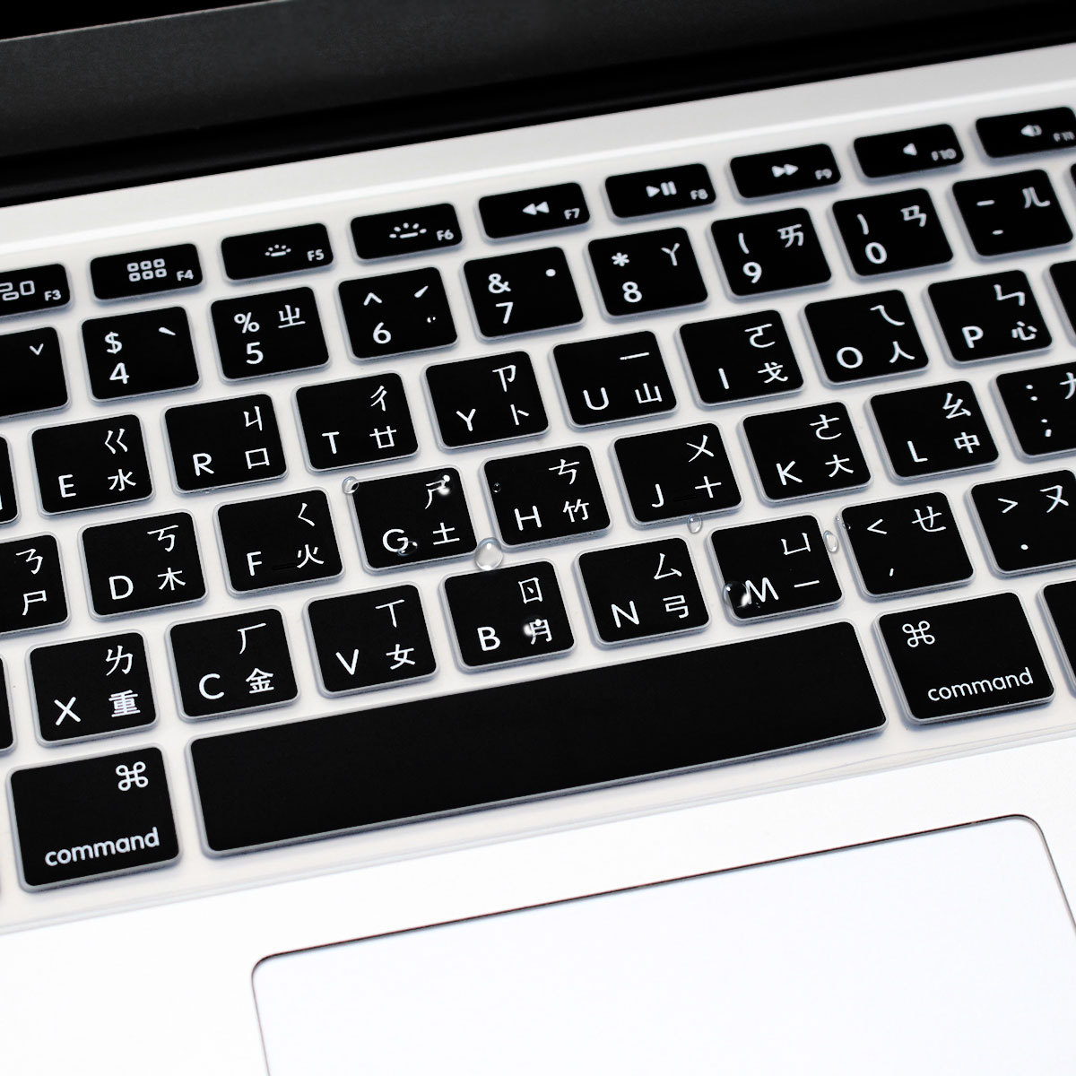适用繁体键盘膜仓颉注音mac键盘air13字根15台湾键盘按键贴纸book
