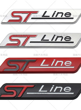 适用福特新锐际车贴改装STline车标金属标st line叶子板标 侧标