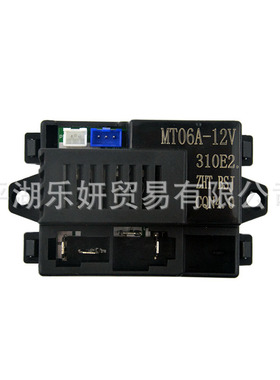 MT06A-12V儿童三轮电动摩托车控制器主板线路板童车配件
