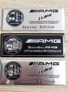 适用于奔驰80mm*30mm铝贴 苹果树AMG