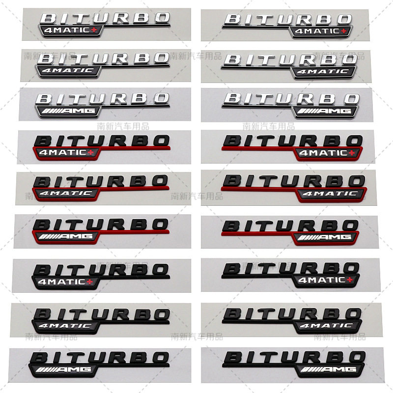 biturbo amg 4matic 贴标 适用于奔驰17-21款叶子板车贴标