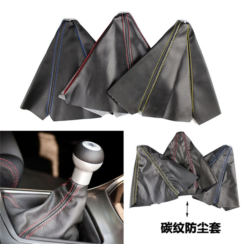 跨境汽车改装配件换挡防尘套 排挡杆防尘罩 改装汽车挂挡配件