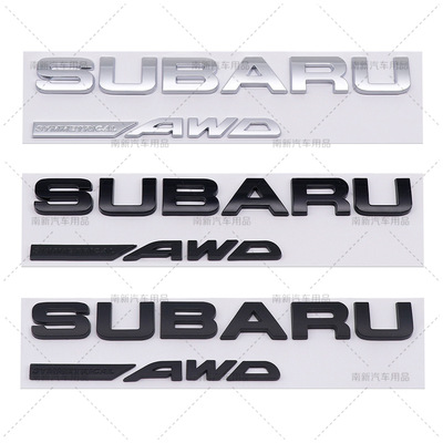 适用于斯巴鲁SUBARUSYMMETRICAL