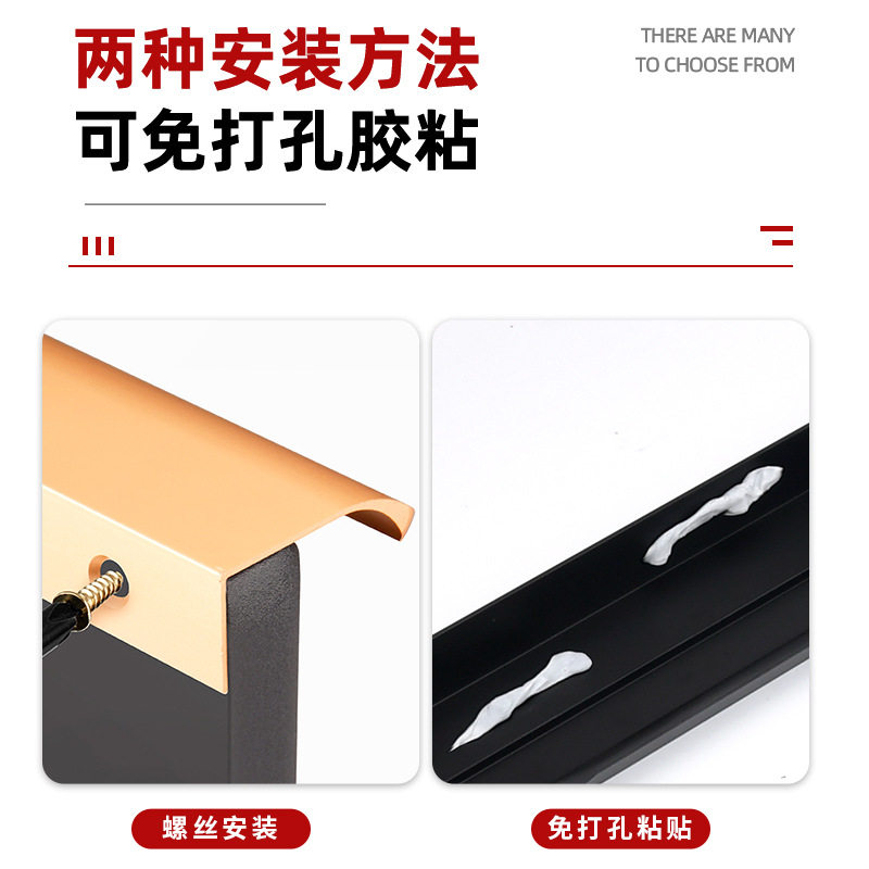 大衣柜隐形封边拉手现代简约弧形拉手衣柜橱柜柜门抽屉长拉手把手
