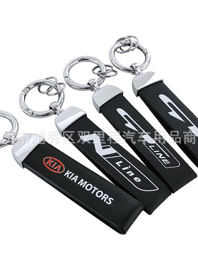 适用于起亚车标改装GT皮带扣 GTline钥匙扣 Nline钥匙扣 跨境热销