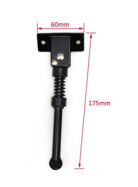 KUGOOM4 M4PRO电动滑板车脚撑 停车支架10寸钢材料加长脚撑零配件