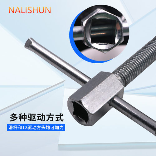 碟式刹车分泵调整器组碟刹拆装工具刹车片活塞压缩拆装器刹车扳手