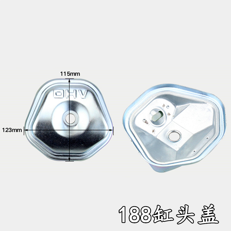 168F188汽油机缸头盖2KW5KW汽油发电机抹光机配件缸头室护盖帽