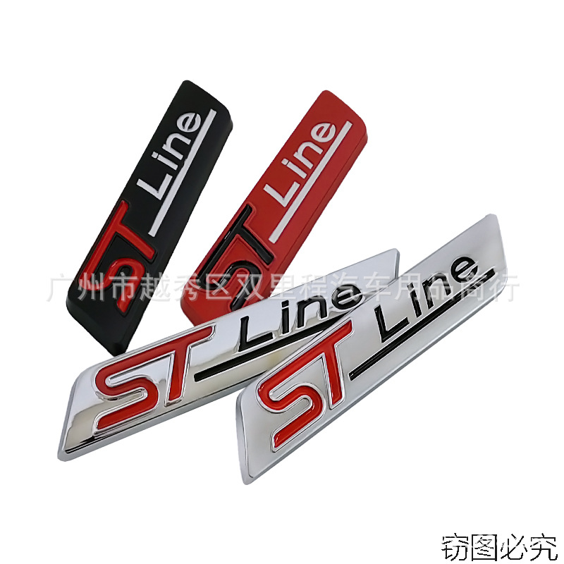 适用于福特新锐际车贴改装STline车标金属标st line叶子板标 侧标