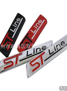 适用于福特新锐际车贴改装STline车标金属标st line叶子板标 侧标