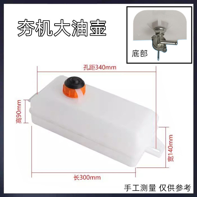 汽油冲击夯加厚油壶打夯机配件塑料油箱立式平板蹦蹦夯油箱