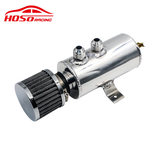 汽车改装通用机油透气壶0.75L 机油壶带空滤配AN10接头