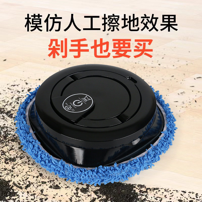 127甲丙乐拖地机智能全自动充电家用拖擦扫地机器人自动洗拖布机