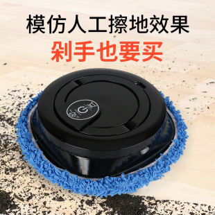127甲丙乐拖地机智能全自动充电家用拖擦扫地机器人自动洗拖布机
