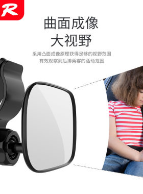 3R跨境新品婴儿童观察镜反向安全座椅后视宝宝镜倒车盲区辅助镜子