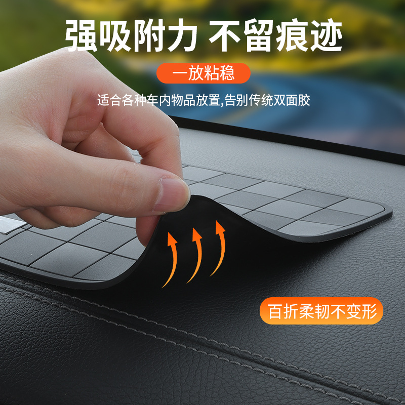 汽车车载防滑垫logo摆件垫车内扶手箱仪表台手机饰品固定置物胶垫