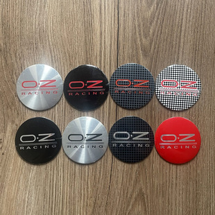 改装O.Z轮毂中心盖贴标 oz改装饰贴 45/56.5mm直径60MM65轮毂盖标
