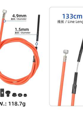 原装小米4 Lite二代电动滑板车前轮鼓刹橙色刹车线刹车拉线零配件