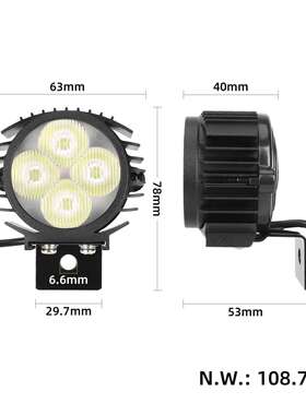 KukirinG2Pro G2ProDB G2Max电动滑板车前大灯 高亮灯泡通用配件